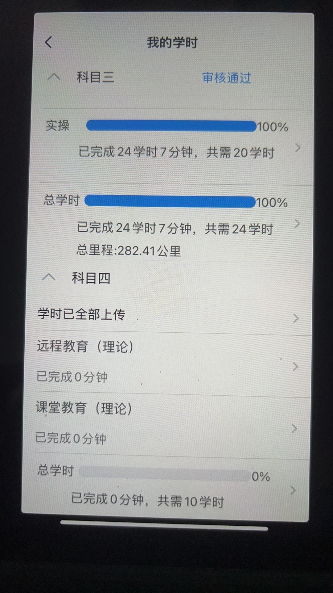 我错了我错了 