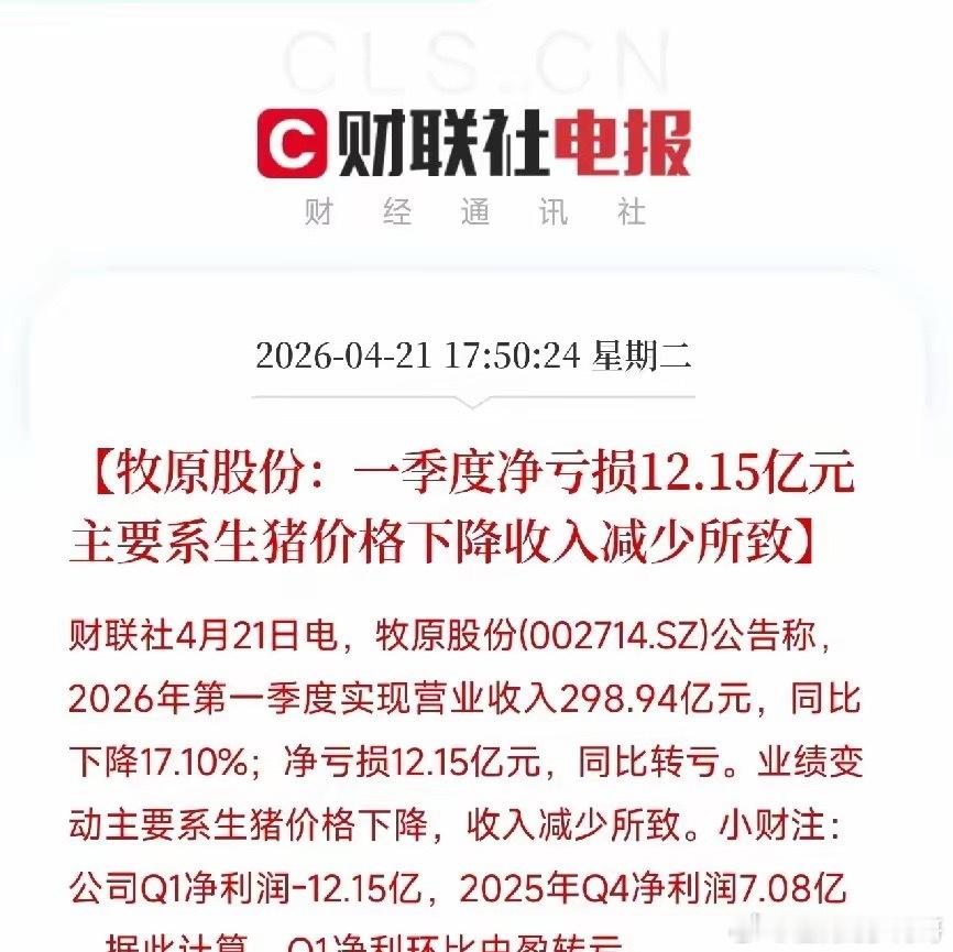 盘后利空消息来了！利空消息如下：利空消息一：美伊停火即将到期，谈判前景不明，霍尔