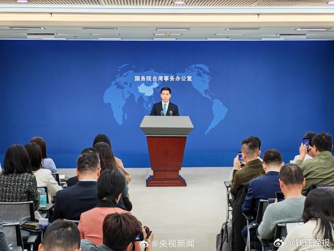 【国台办：#背叛民族的罪人必遭正义审判#】今天，国务院台办举行例行新闻发布会。有