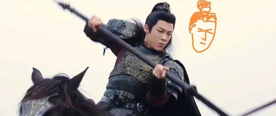 刘宇宁在剧里也这么不注意表情管理的吗？ ​​​