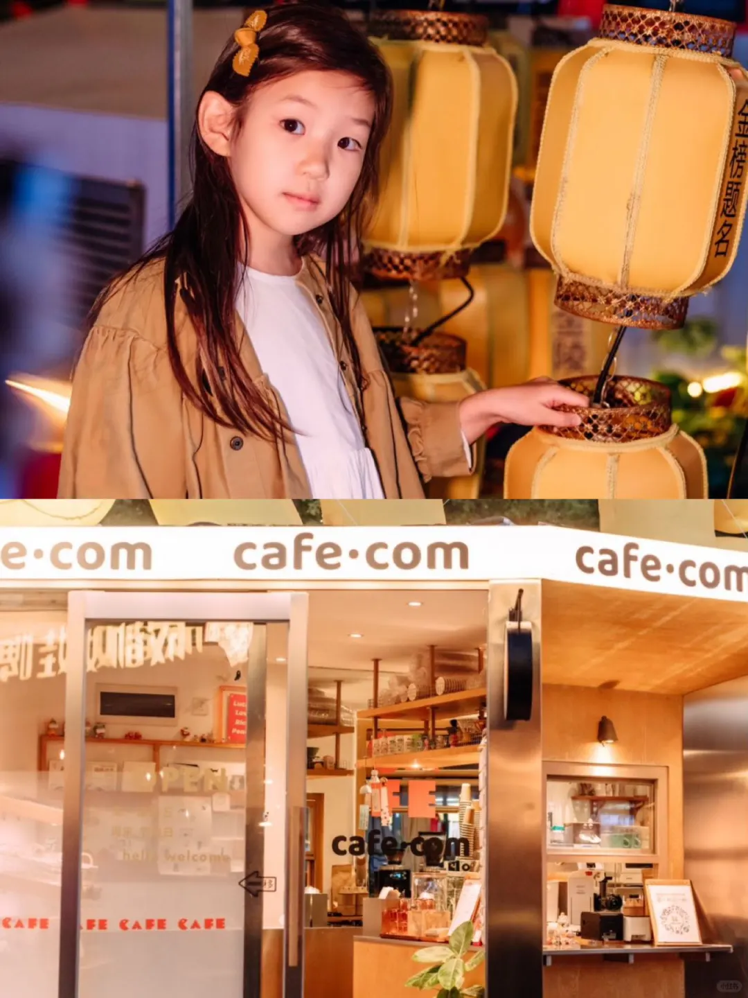 🎈国庆必打卡 | 鼓楼水岸·南艺后街 来一场