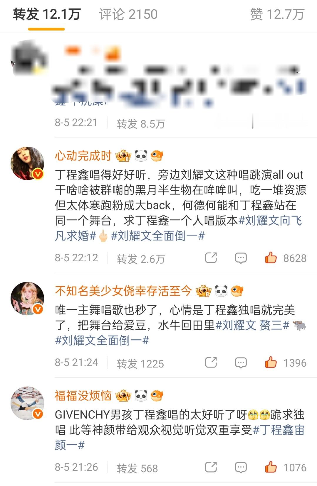 又发大水了 