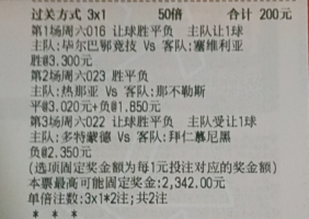 016 西甲 23:00 毕尔巴鄂vs塞维利亚芳香：让胜流年：2-0 3-1 3