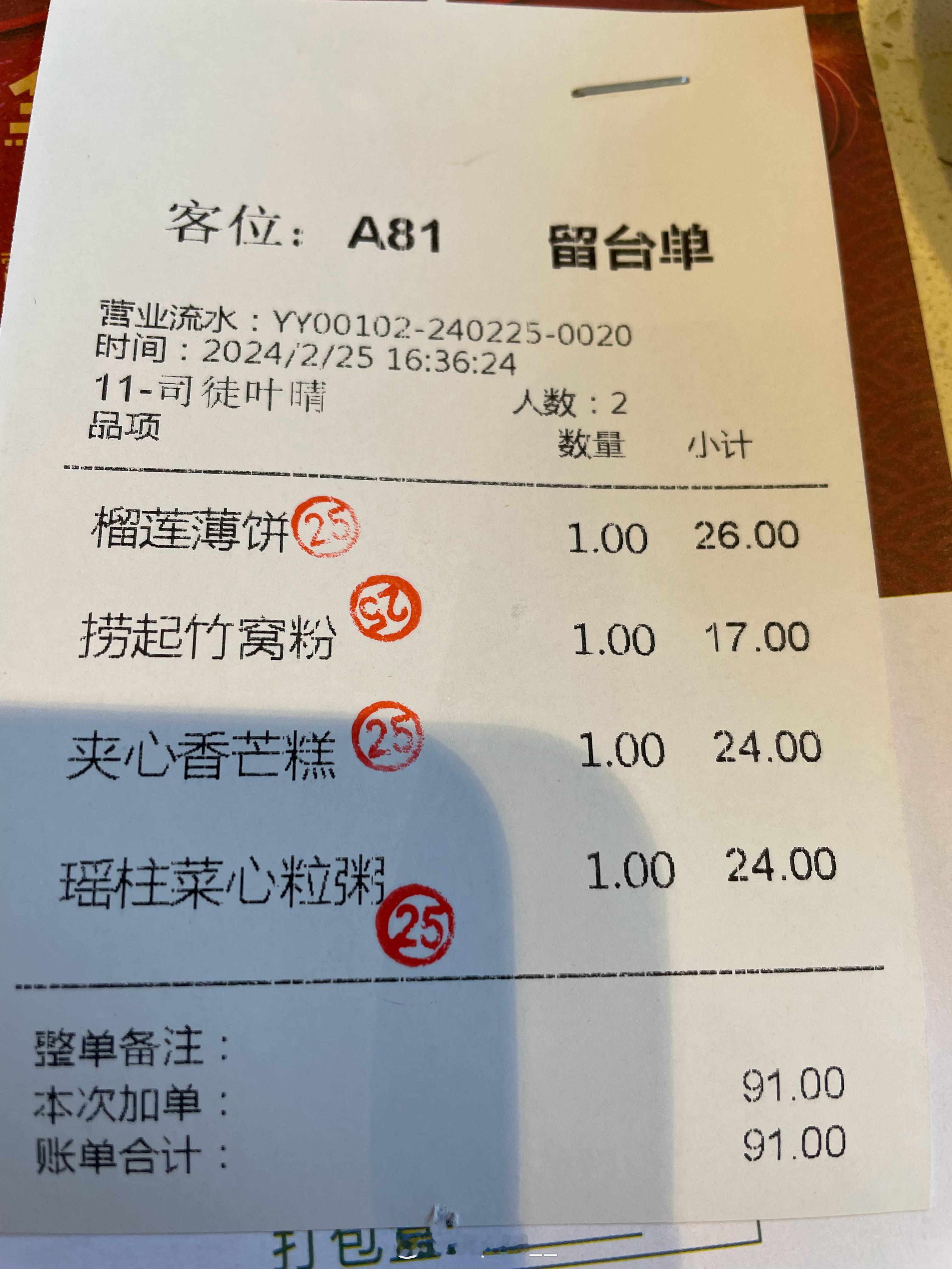 有一些店是24小时营业的，比如这个任何时候都能吃到茶点但很多服务就得自助，比如广