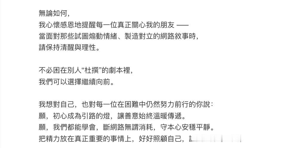 在这个世界成为杂讯的时代，我们更需要内心的平静。近期汇总：·随着洛杉矶票房公告，