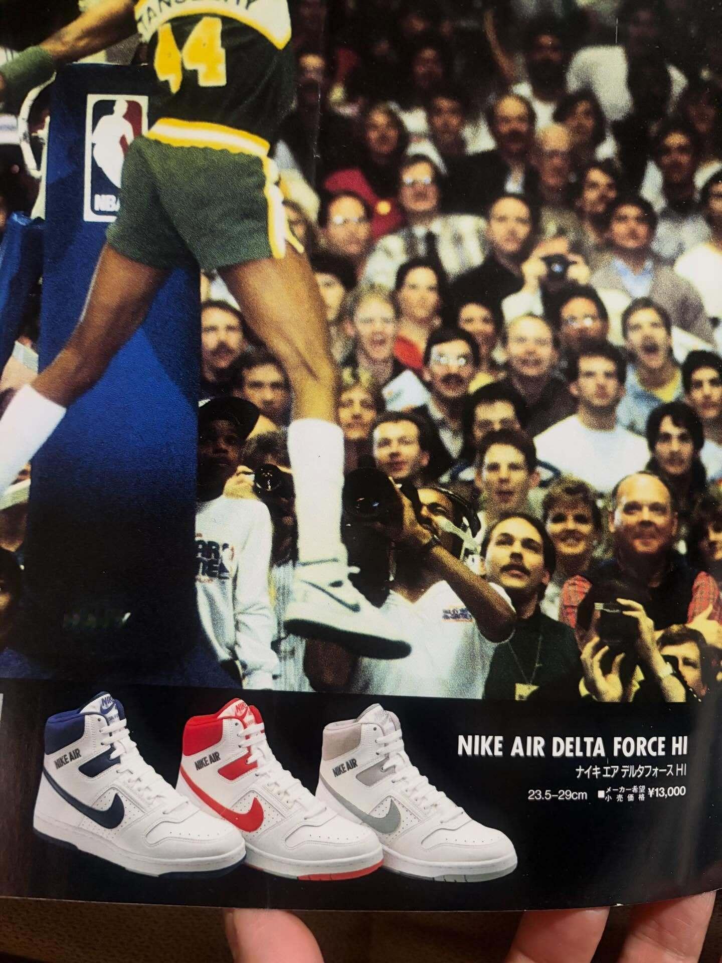 1988年 耐克在日本出的迷你杂志 American Basketball Is