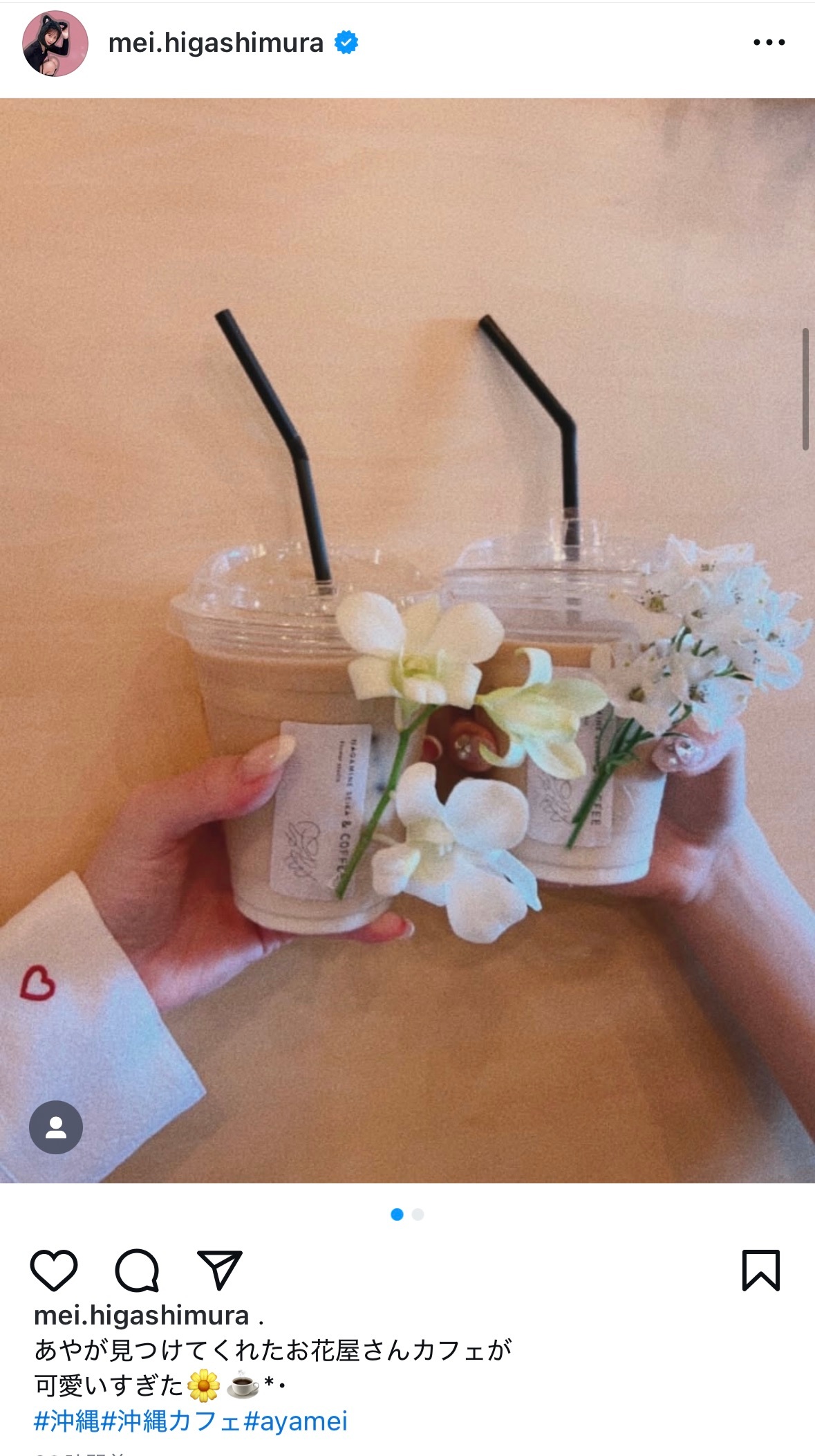 東村芽依🍓 meigram ​​​