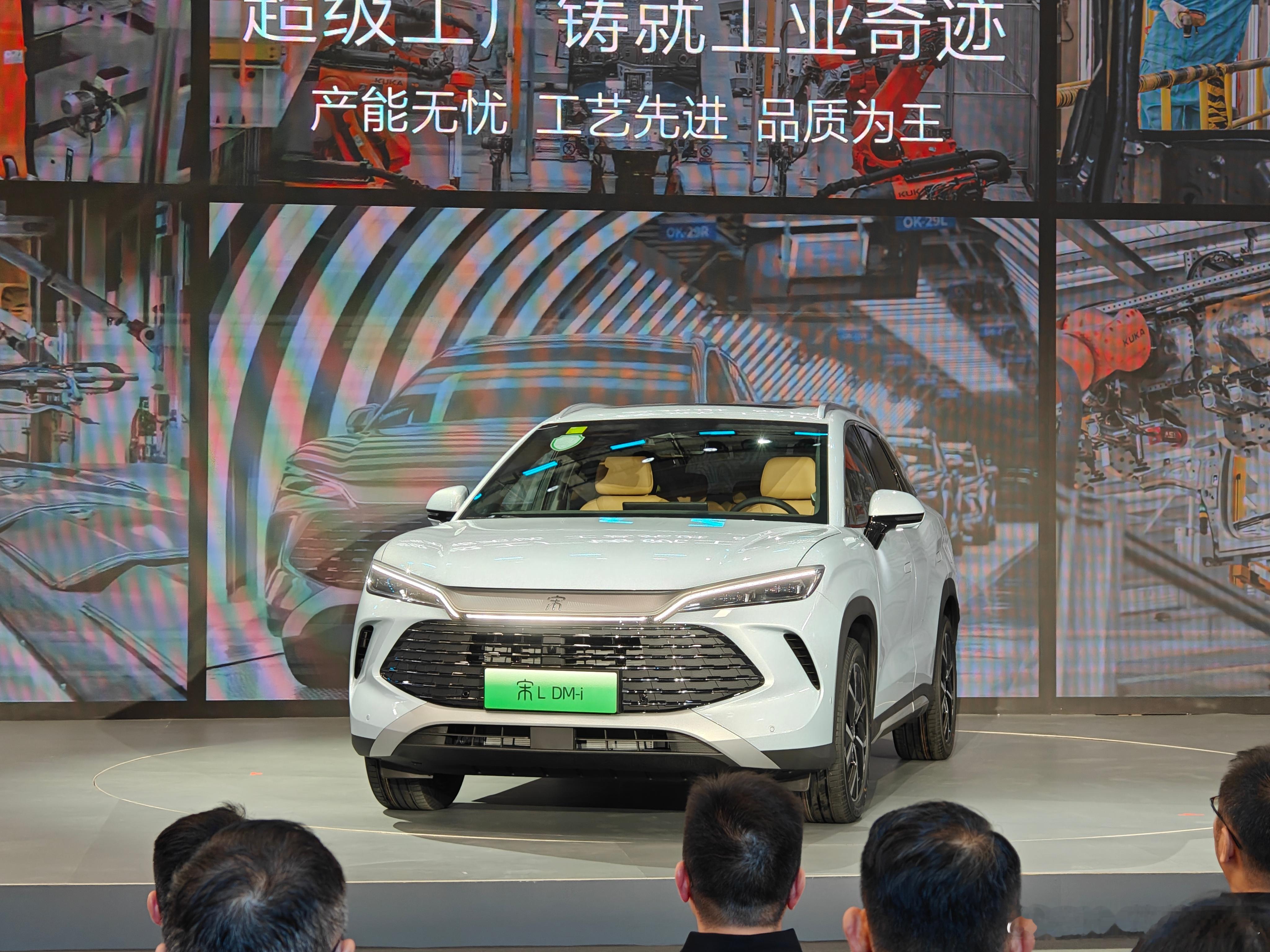 昨天比亚迪宋L DM-i万人交车暨全民众测开营盛典在郑州举行。要知道，这款车型在