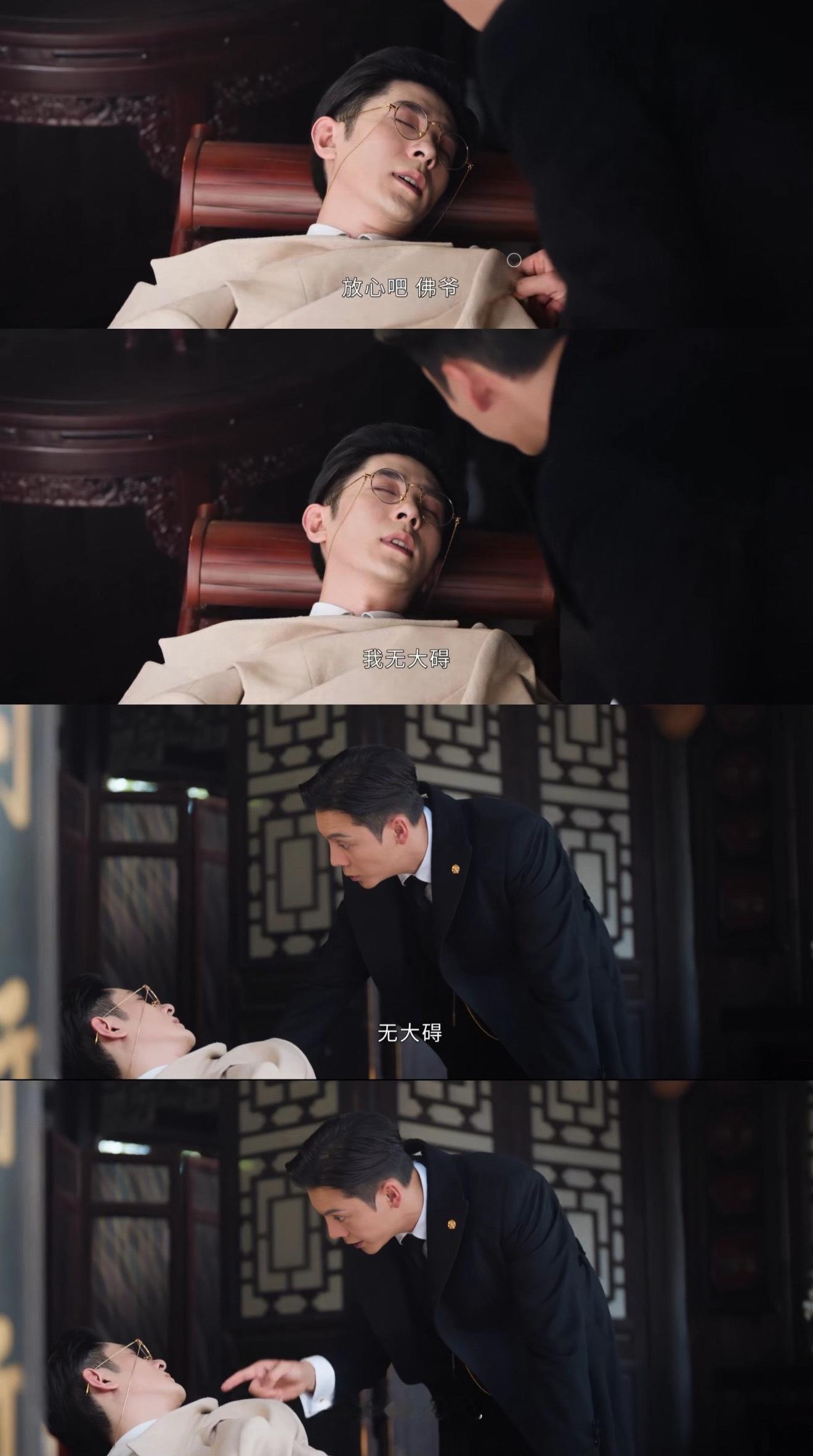 不是！九门！这对吗！这镜头！这台词！九爷你还不承认自己刚给九门生了个继承人吗