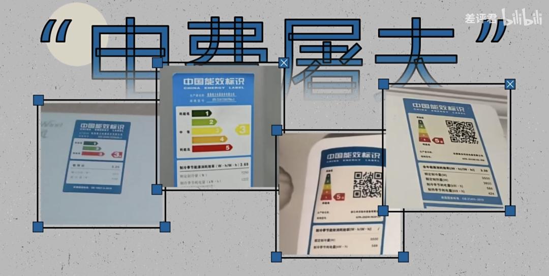 差点笑死在评论区！网友心疼空调开太久，路由器：你清高，你了不起
这几天真是快被热