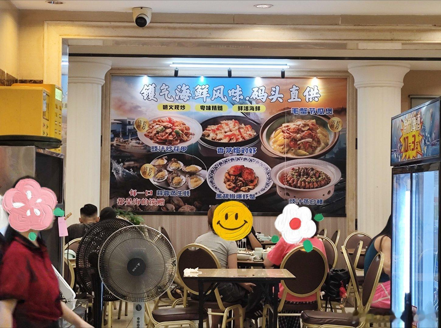 那晚路过文德路万福路口，见到转弯处的餐厅重新改回银座（银座→煲爷→银座），在旧银
