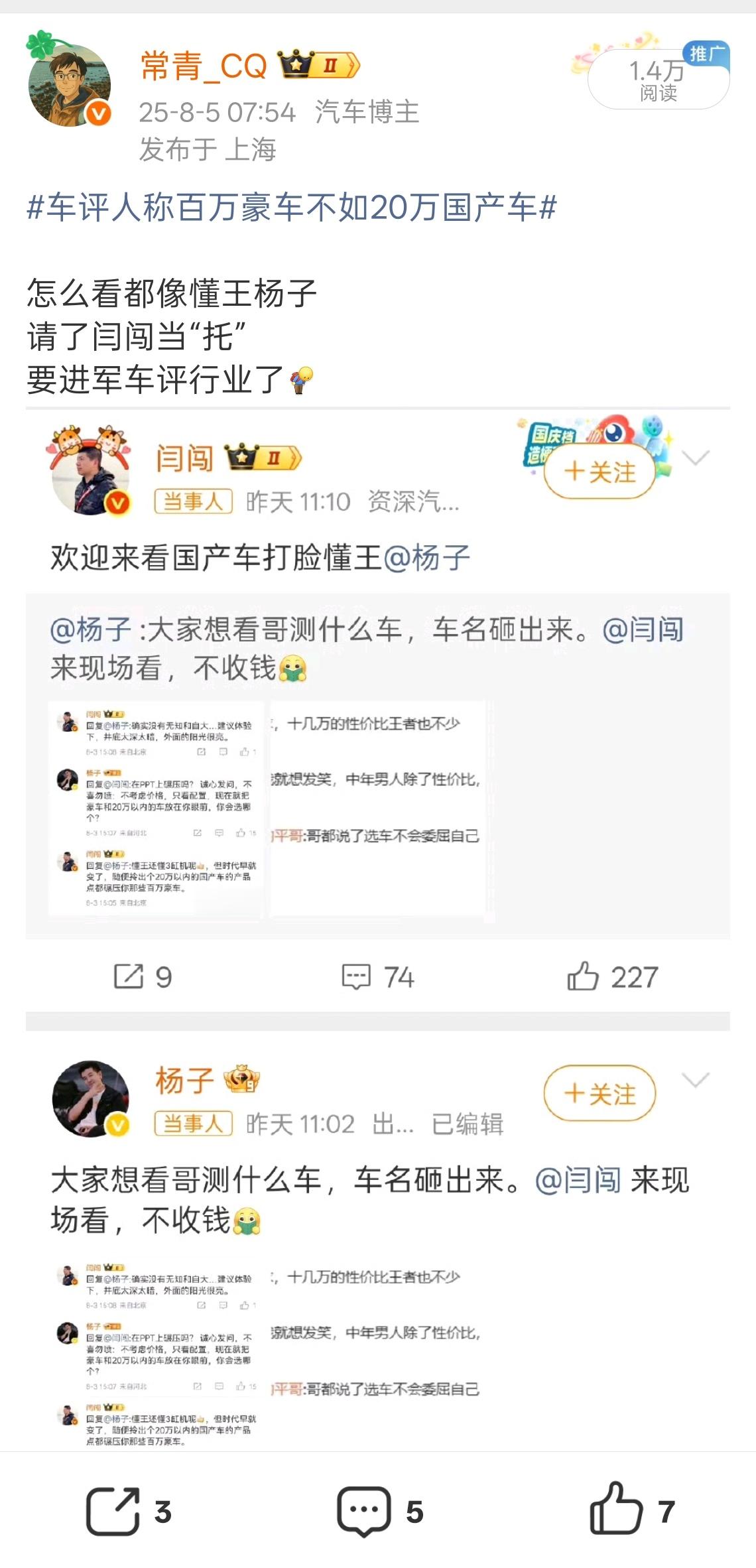 命中…愚弄人的营销[摊手] ​​​