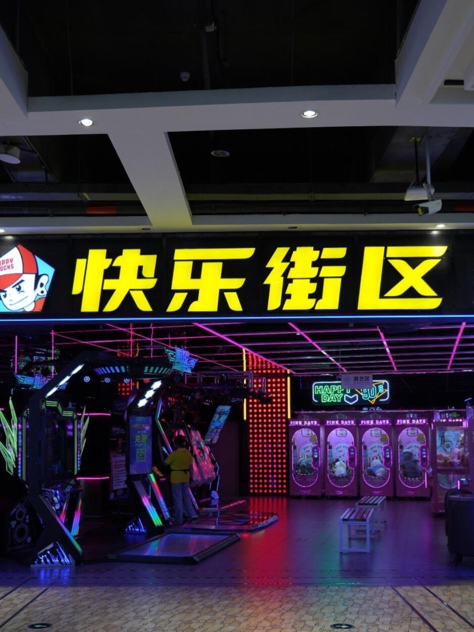 Vocal！不敢想在这里玩，会有多快乐！|||终于找到长沙周末适合亲子...