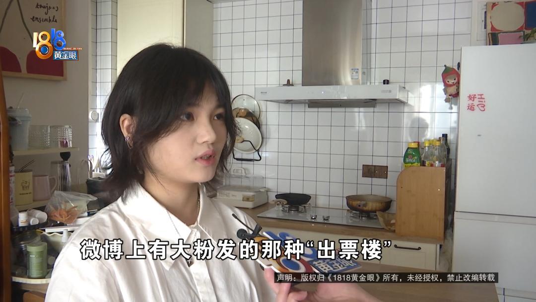 细思极恐！浙江杭州，一名21岁女子在微博求购演唱会门票，卖家嘴上说“走闲鱼更安全
