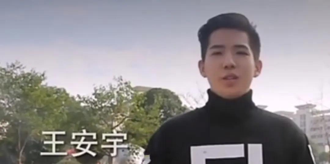 王安宇早期居然长这样？ 