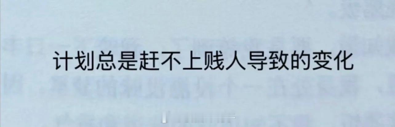 清贫大学牲meme搞笑校园memes