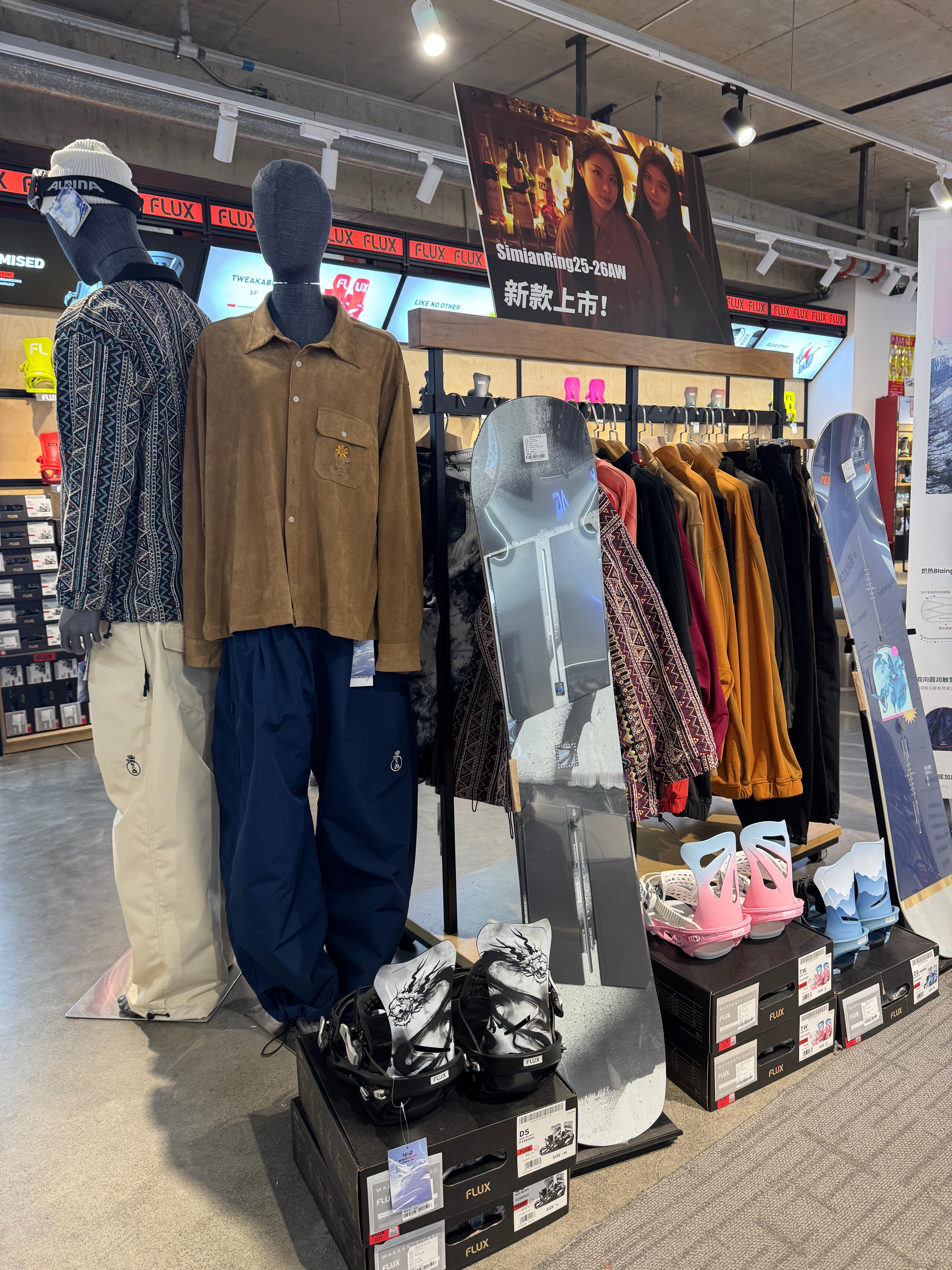 没想到北京隐藏着这么一家超大的经营了十几年的雪具店，我愿称之为北京雪具的奥特莱斯