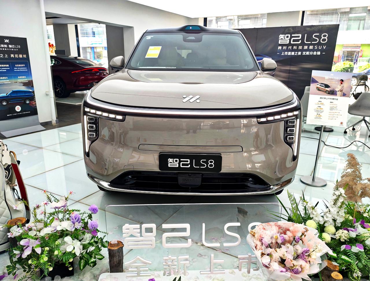 品质家庭聪明之选《智己LS8》
   上汽集团智己汽车旗下，全新智己LS8已于2