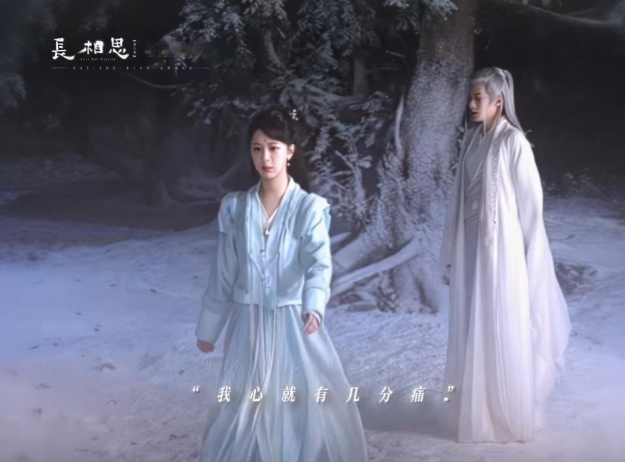 #这一次换相柳转身了# 长相思别虐了！！！#小夭相柳错位转身# ​​​