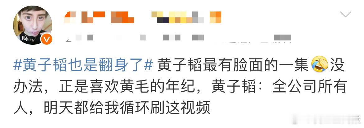 #17岁正是喜欢黄毛的年纪#17岁正是喜欢黄毛的年纪，黄子韬金发确实蛮帅的！#正