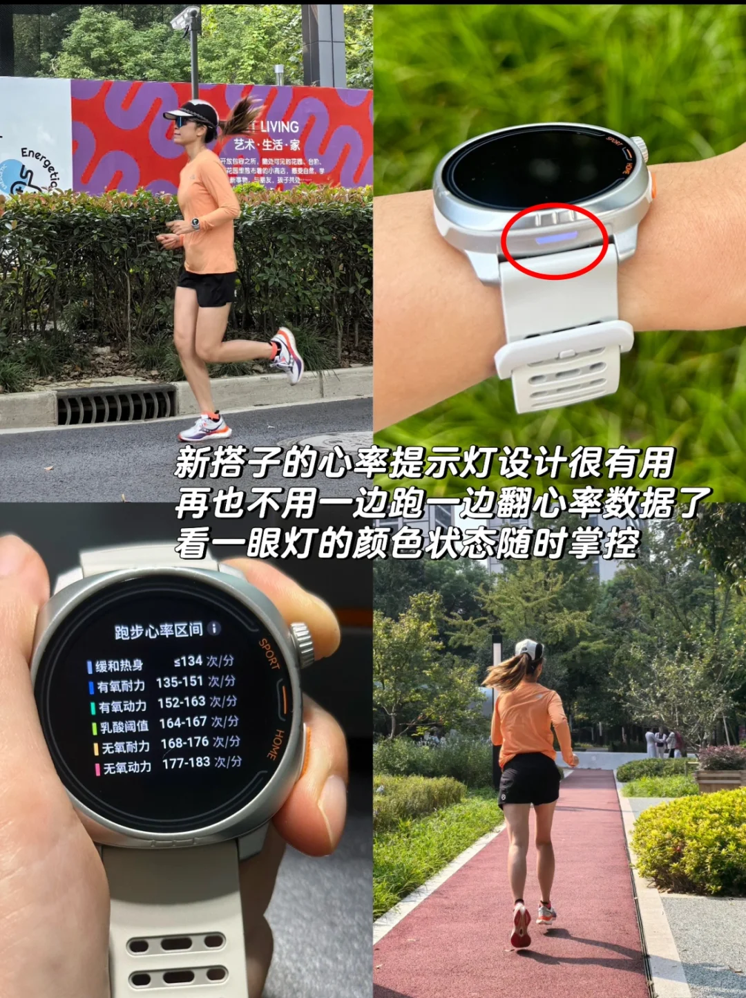 Keep running with my 老伙计新搭子