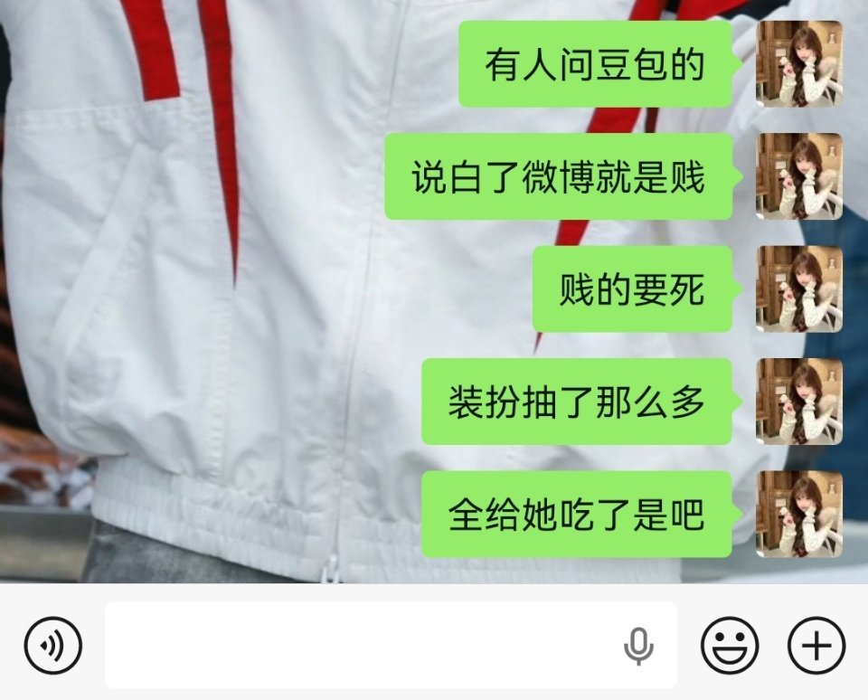 我的态度 