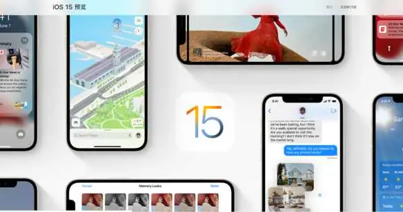 硬盘|扩大Beta版测试者范围，iOS15正式版发布在即