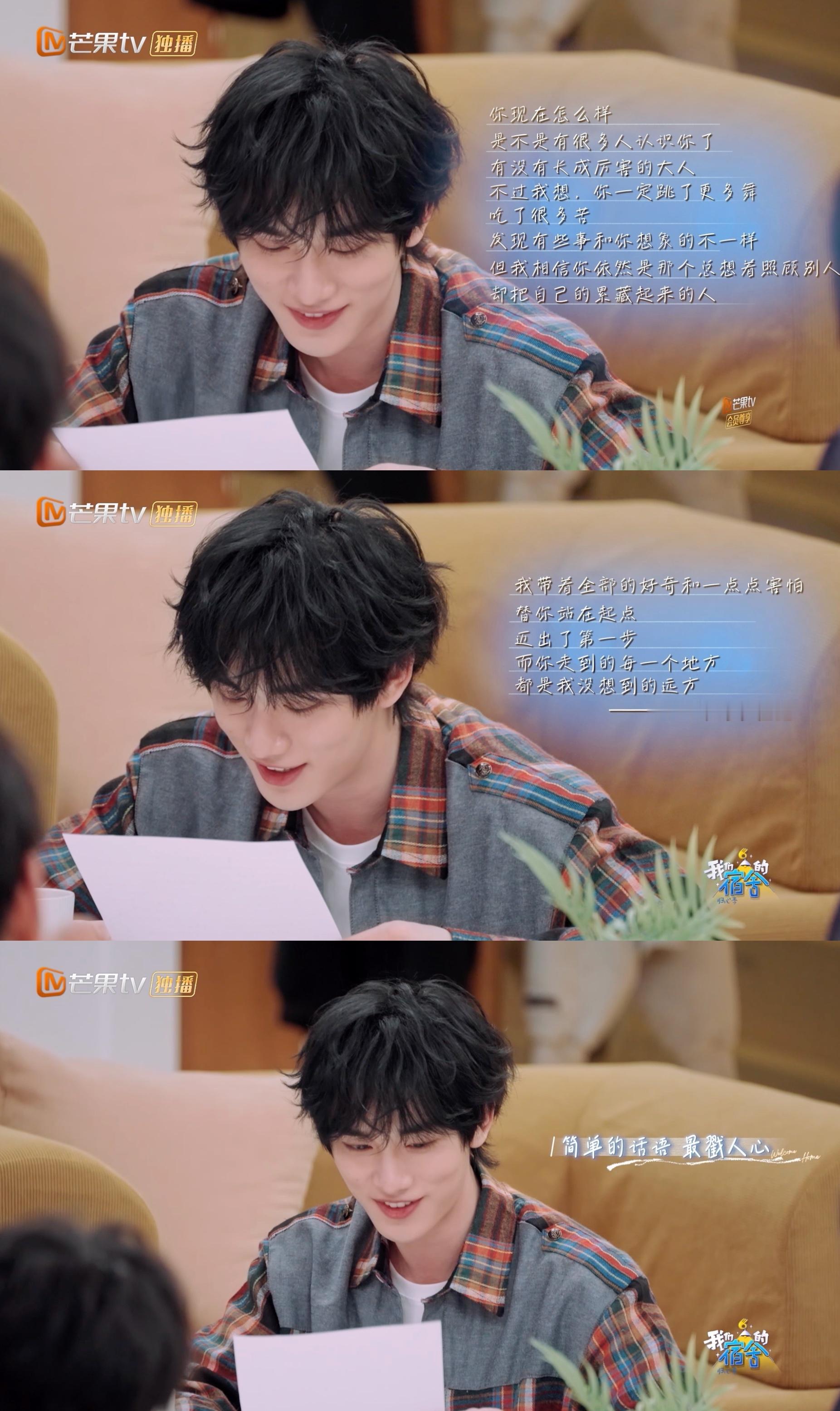 丁程鑫念12年前写给自己的信我们的宿舍破防只在一瞬间！12年前的小小孩趴在桌前写