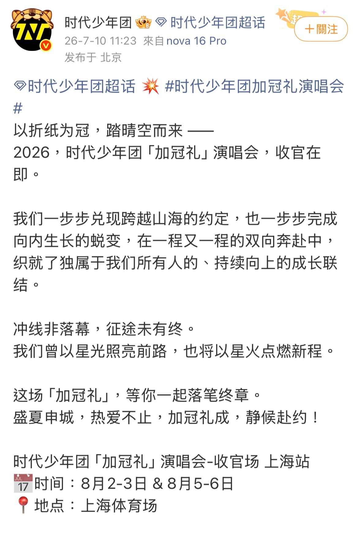 别被人挤死了。 