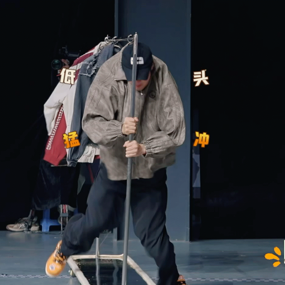 陈少熙狂飙衣架 晚上刷到这段的慢放视频，陈少熙漂移时的姿态又认真又搞笑，衣架车在