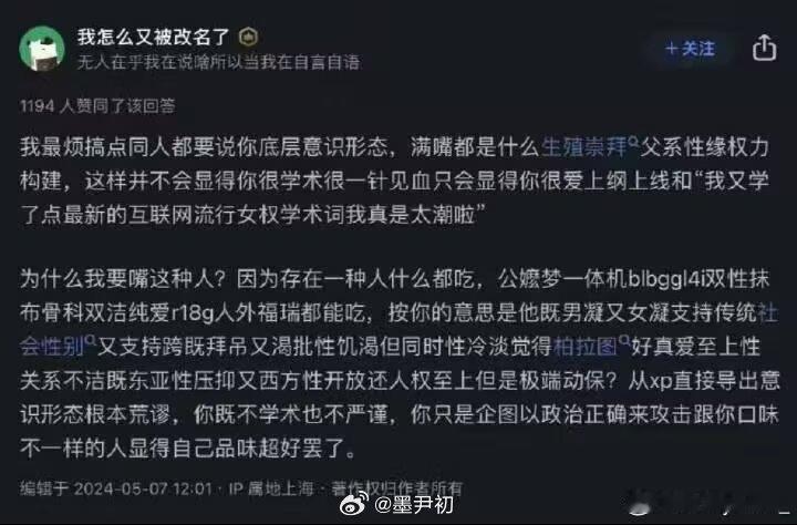 什么都吃就是现在的我，现在我已经可以理解并且get到各种了，人一定不要低估想象力