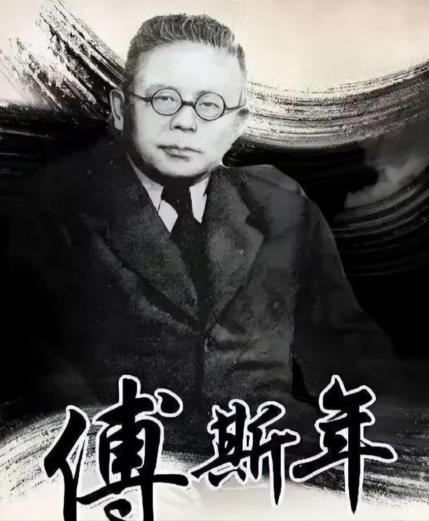 1946年“傅大炮”公然唱衰苏联，怒喷苏联：把人类所有坏事凑齐了！当时被骂是反动