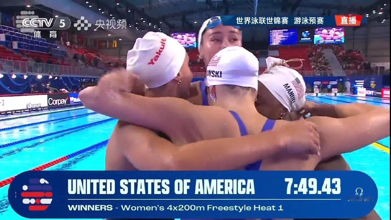 美国昨天男女4×100混合泳接力大意失荆州，今天女子4×200自小组头名晋级。
