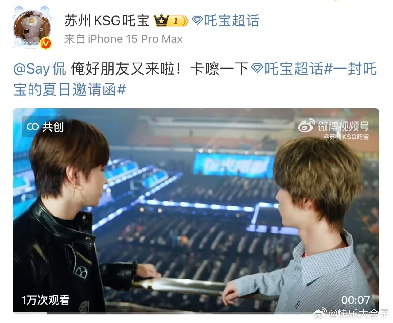 李希侃土味应援KSG 李希侃来为KSG加油了[柯基]KSG和平精英[超话] ​​