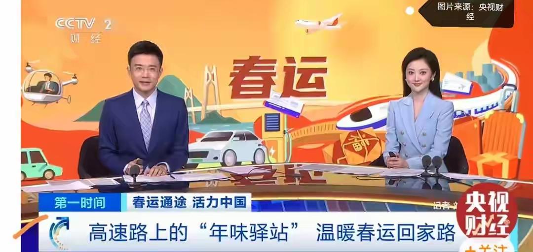 春运堵在路上？这份「不抓狂攻略」请查收！
 
春运第八天，高速路早已开启“龟速模