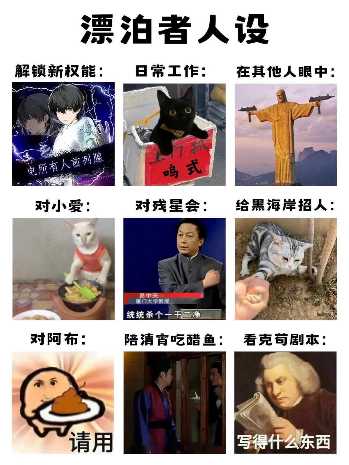 漂泊者人设belike：鸣潮3.6版本鸣潮鸣潮[超话] ​​​