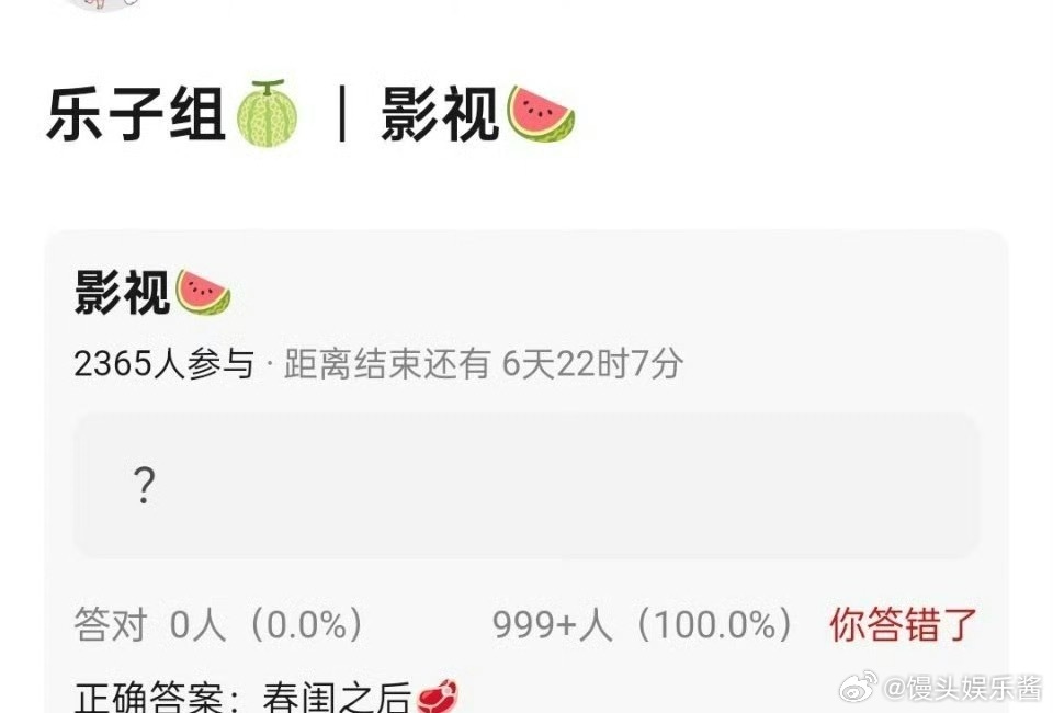 《春闺之后》🍉女主赵露思，期待吗 