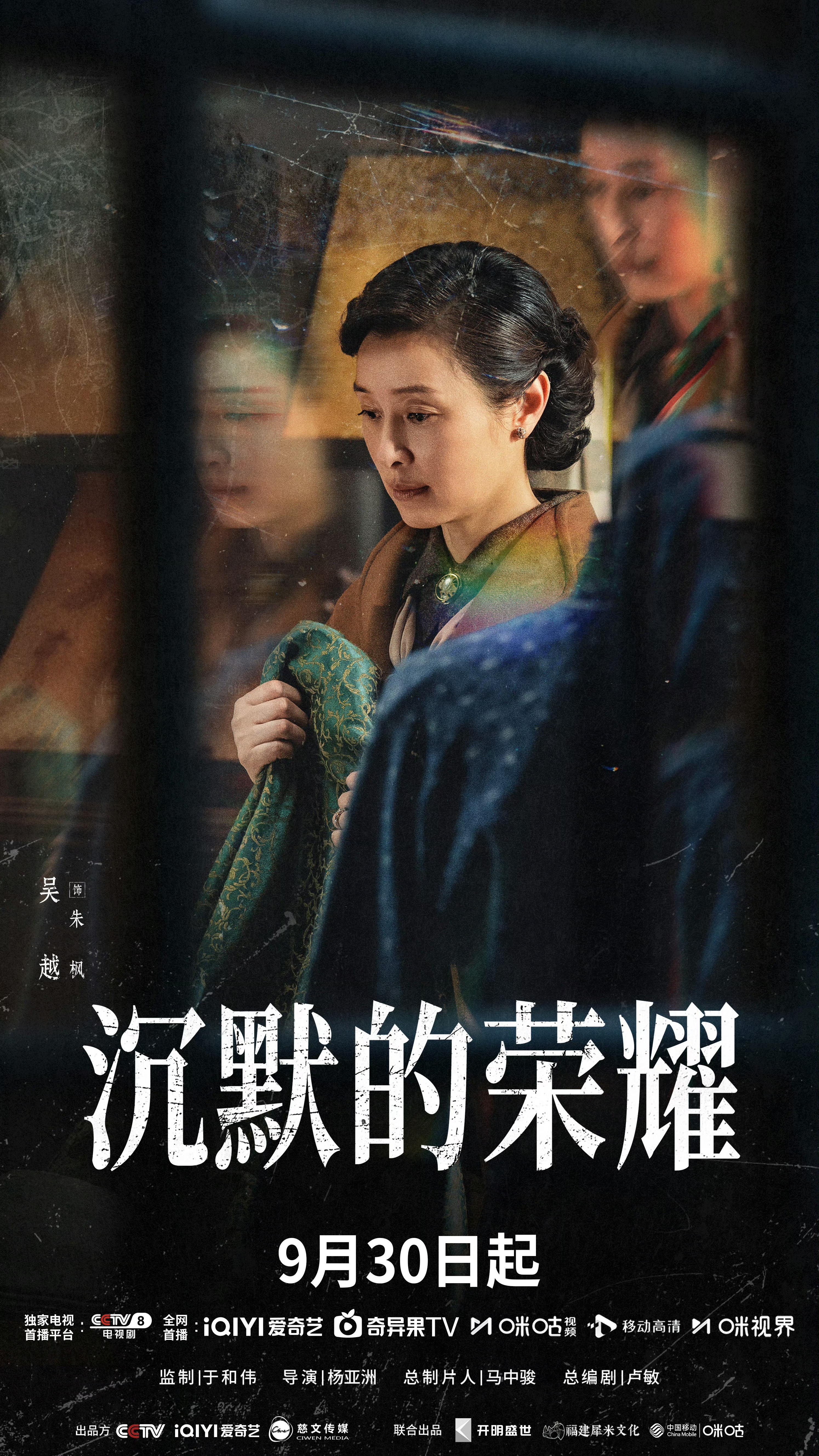 吴越金鹰奖、白玉兰奖履历一览。🏆1997年，第15届金鹰奖最佳女配角（提名）《