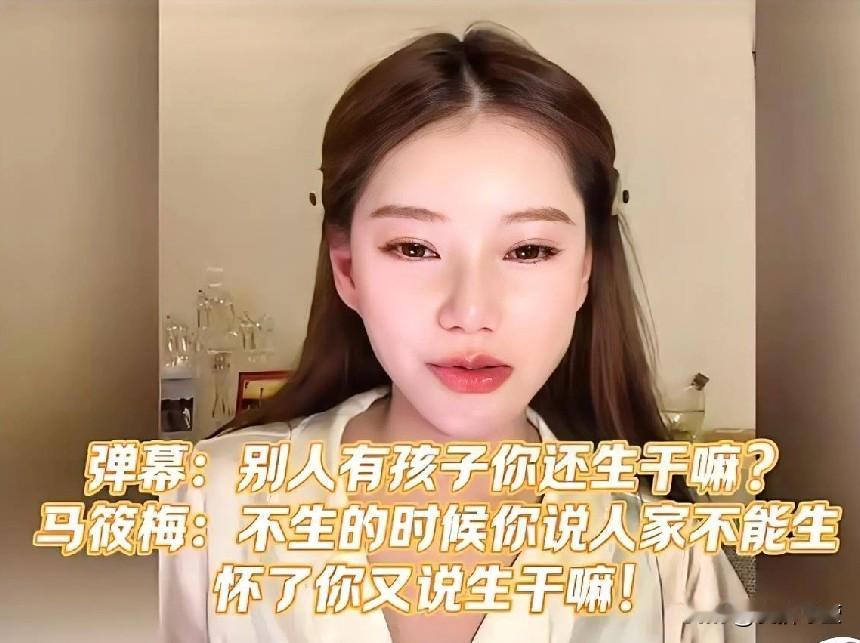 马筱梅又说 “生不生孩子，这是我们夫妻俩共同的决定和期待，每个新生命都是上天的礼