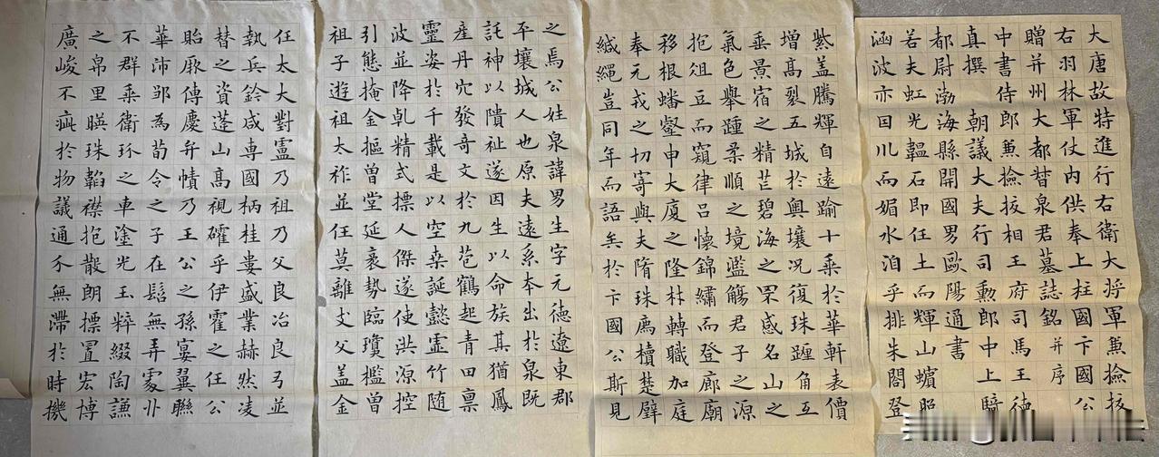 临《泉男生》片段供大家参考