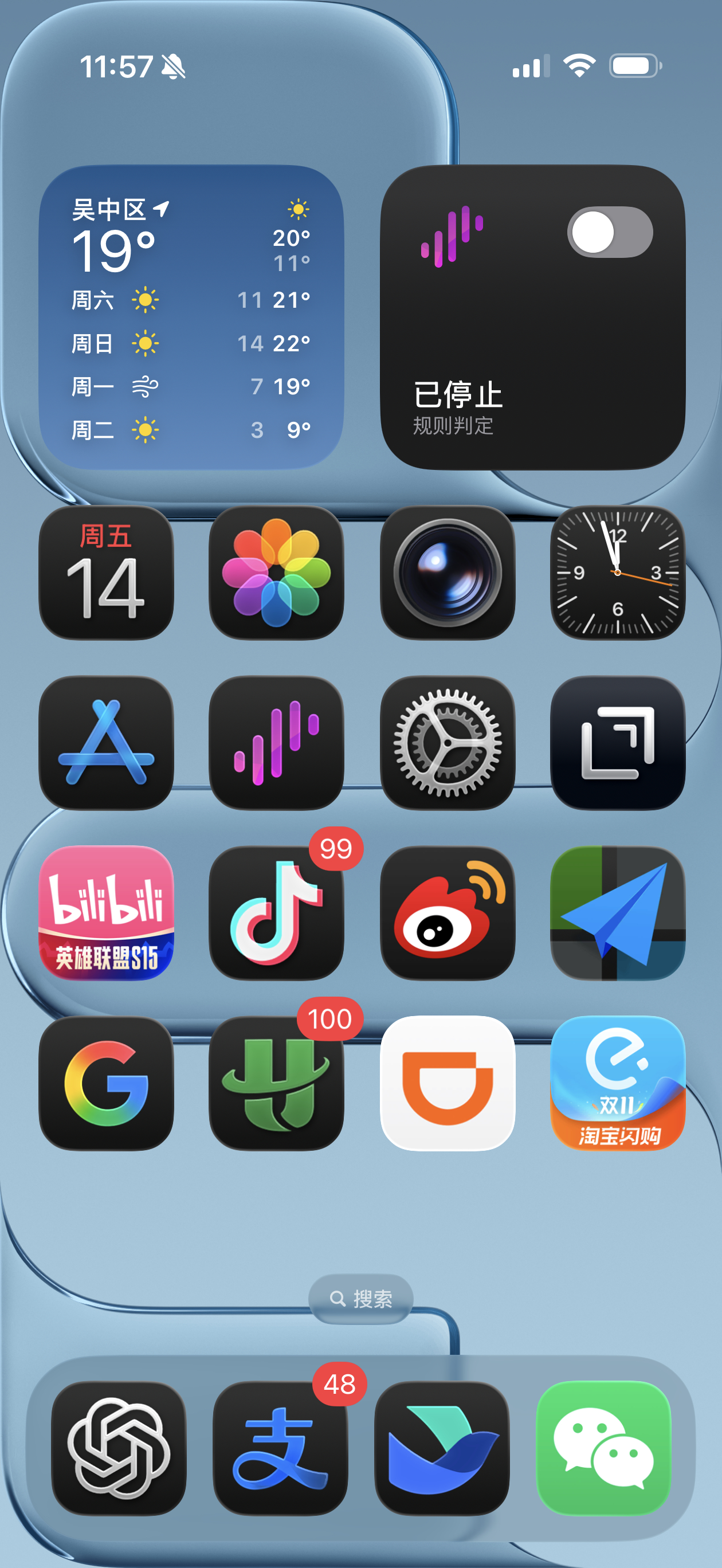 一年半过去了，还是有很多应用没适配 iOS 18 的深色模式图标一直不适配的 a
