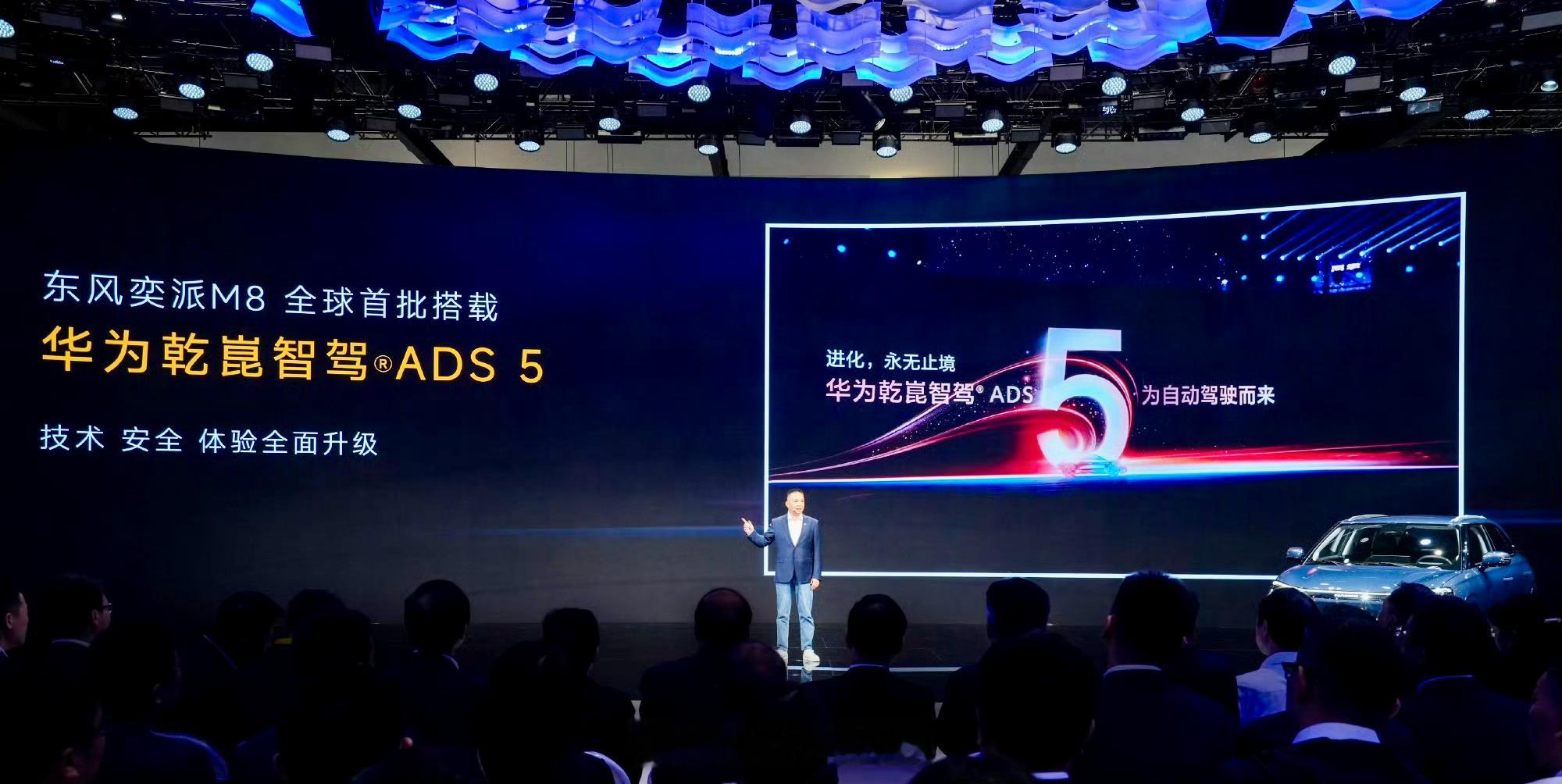 东风奕派要和华为乾崑一起合作造车，2026年一共会推出三款新车。五月份会先上一款