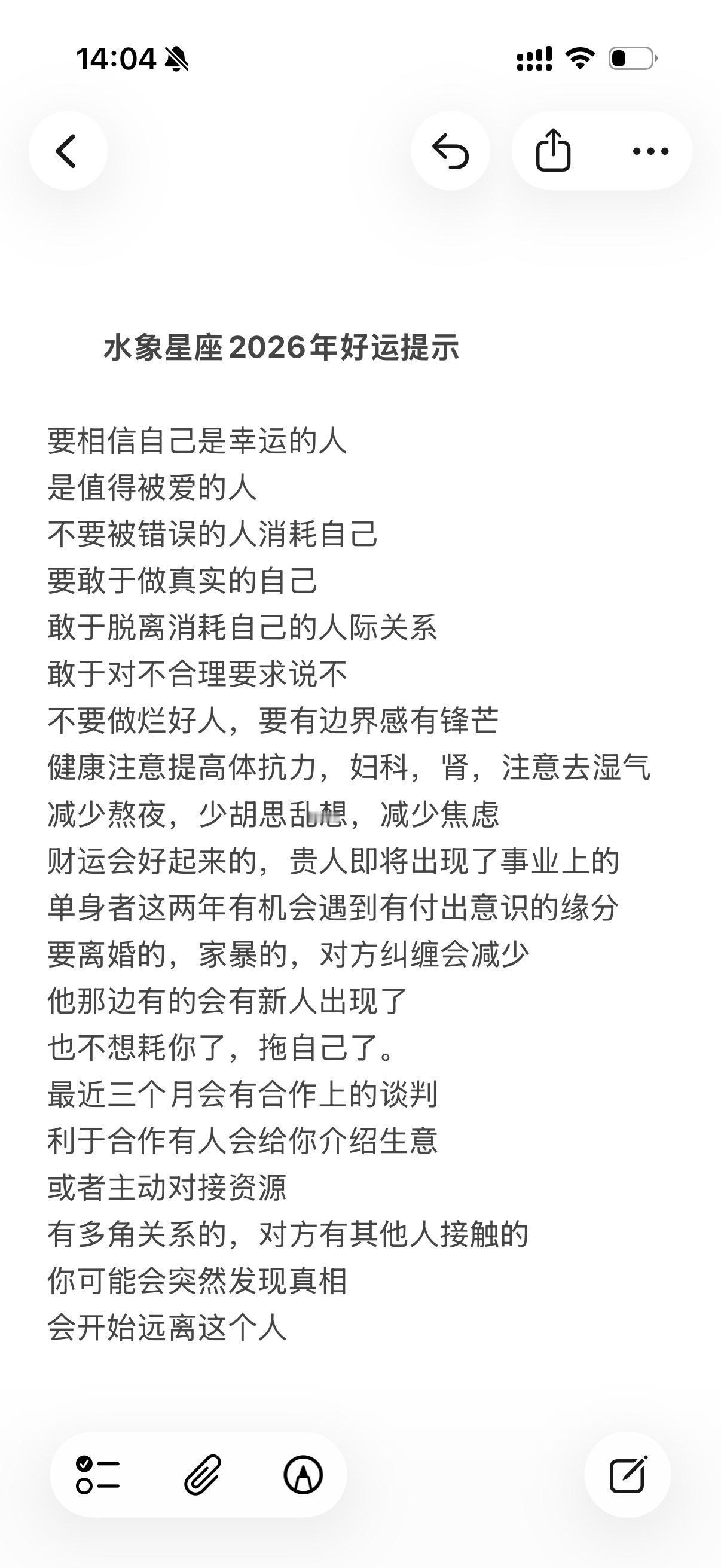 水象星座巨蟹座双鱼座天蝎座塔罗