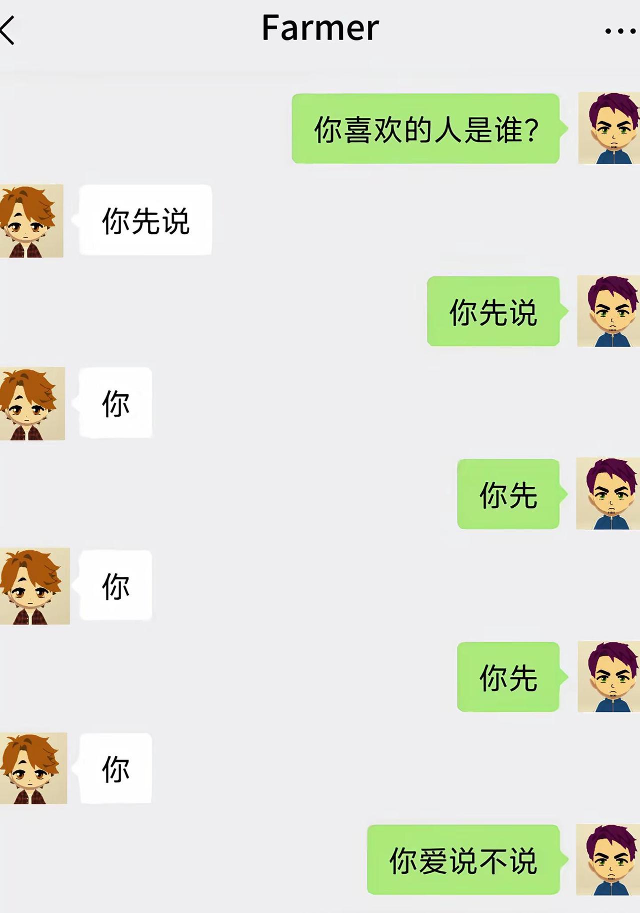 又在代。