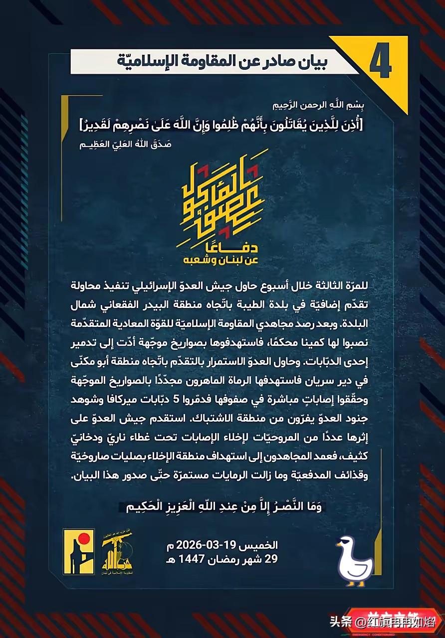 以色列这次死惨了
真主党公布了前阵子伏击以色列陆军的全过程
以色列陆军在一周内第