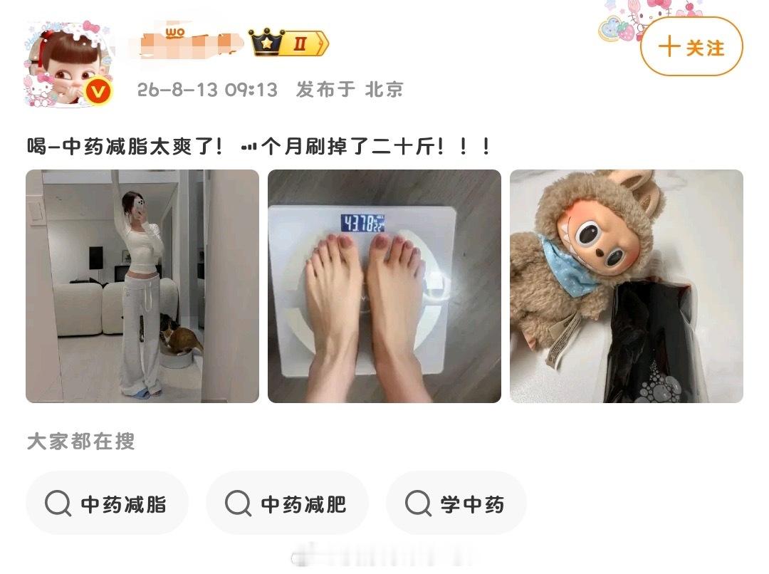 毛柿子是懂接广子的减肥y 是我们小石榴最爱的 天天挂嘴上一定要多多支持啊 