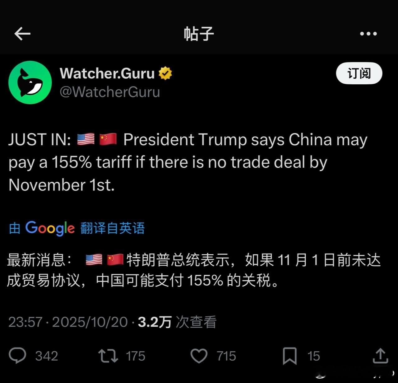 10.21市场热点：1.btc依然受到贸易进展的影响，凌晨川普放话之后应声下跌，