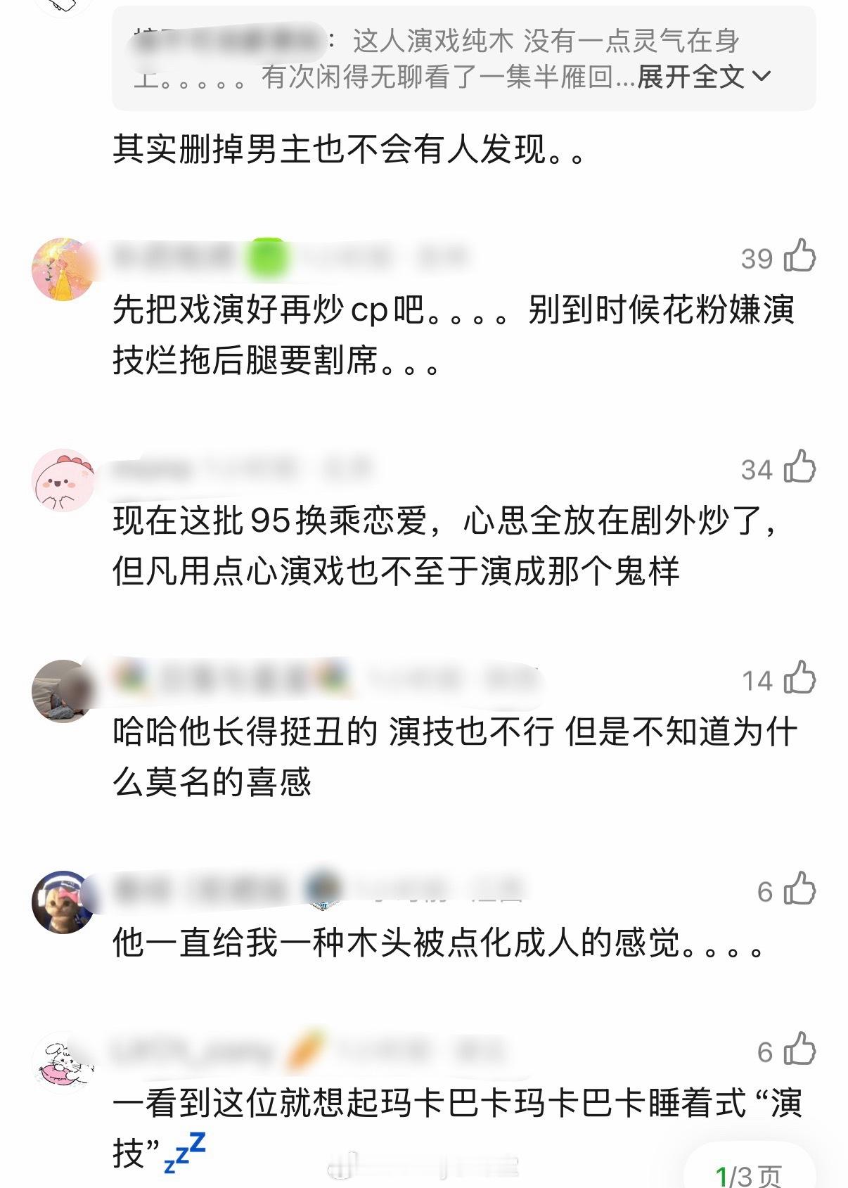 辛云来打开内娱新赛道，前有《雁回时》深夜探班陈都灵，后有片场给王楚然变魔术……好
