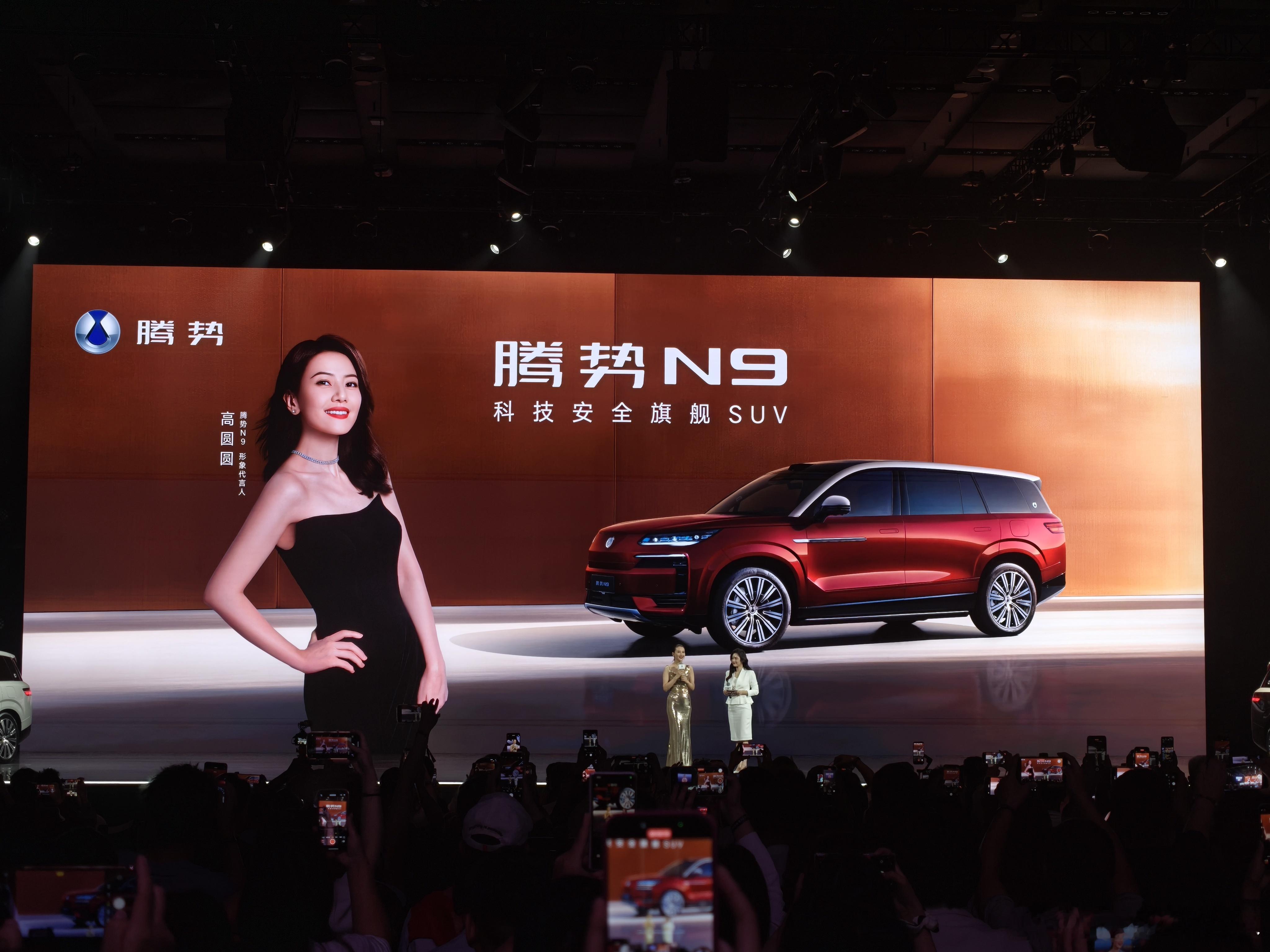 2026 款腾势 N9 上市原来高圆圆喜欢紫瑢金配色，其实我觉得腾势 N9每个颜