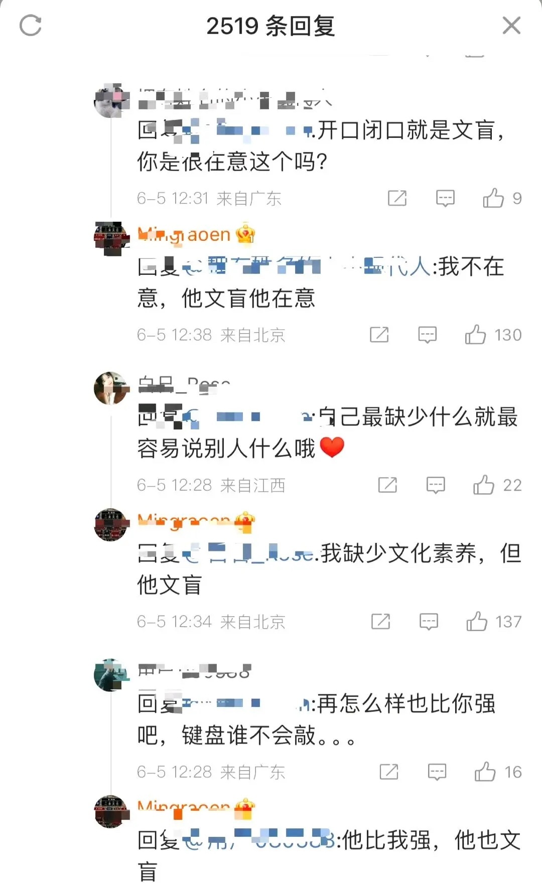 王一博新出的梗，笑到我想给王一博买一本新华字典的程度。 ​​​